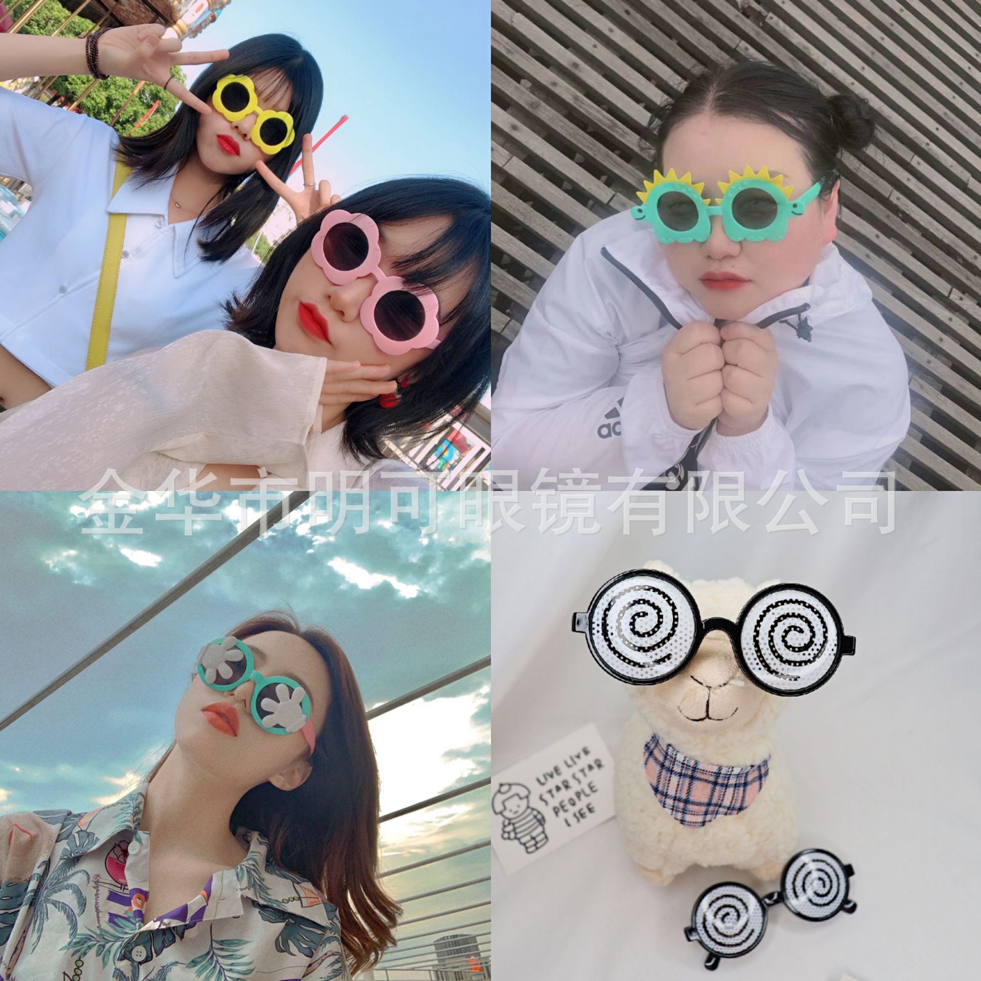 Gafas Decorativas Animadas para Fiesta de Plástico ABS para Fotos y Cumpleaños