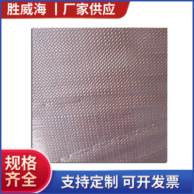 厂家生产 各种精细耐用镀铜膜加工 高质量镀铜膜加工