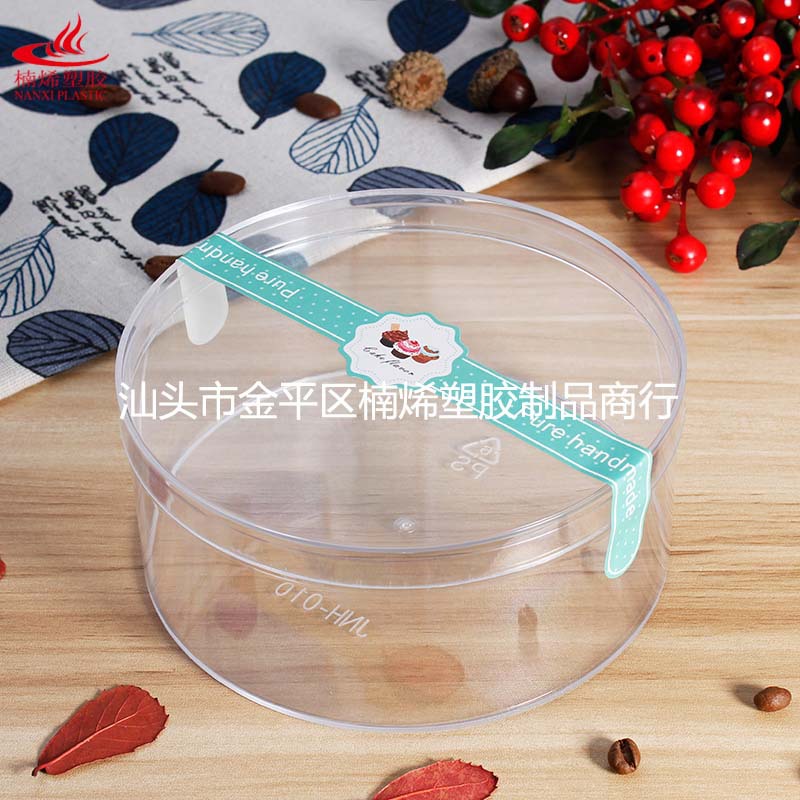 超大号圆形注塑透明饼干盒点心盒加厚曲奇巧克力盒硬塑料圆盒010