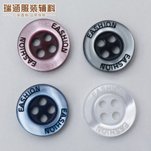 厂家直供树脂扣多色四眼倒边水洗刻字钮扣正装POLO衬衫扣现货批发