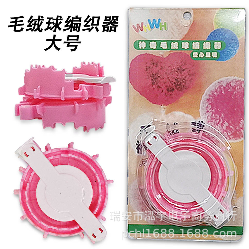 Herramienta tejida en forma de corazón pompones plástico melocotón bola fabricante tamaño 2 especificaciones máquina de tejer