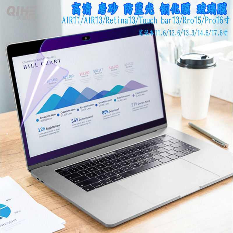 Película de pantalla de computadora portátil 14.6/15.6 Película de pantalla de computadora Película de alta definición antireflectante y anti-luz azul PET