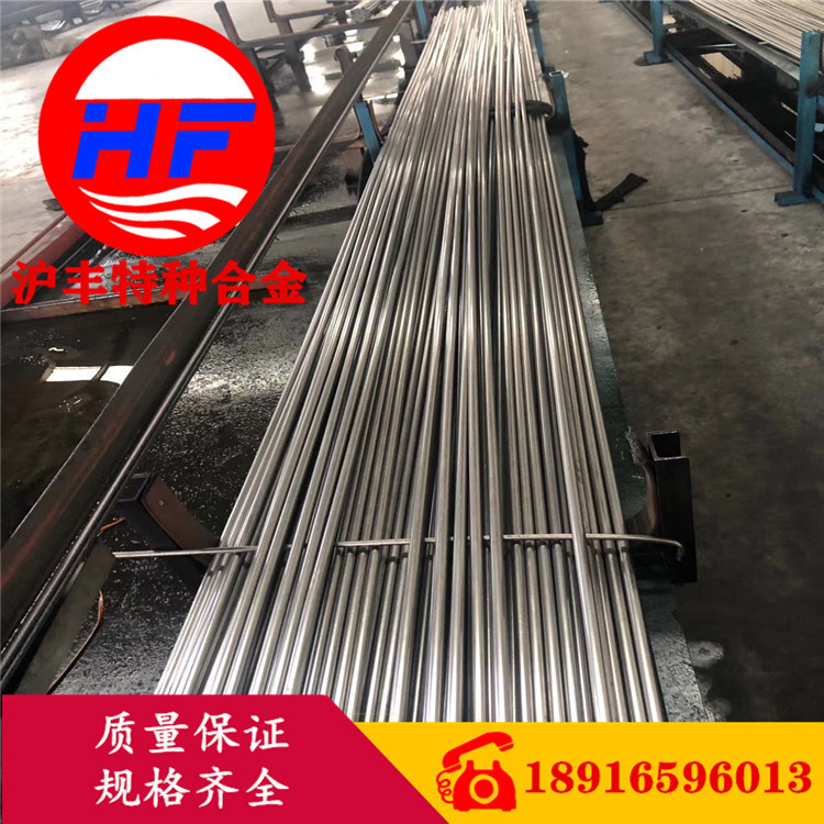【沪丰特种合金】供应Hastelloy C-59哈氏合金棒 C-59哈氏合金管