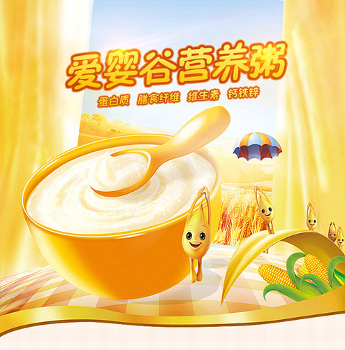 Rice Porridge 285g Boxed for Children's Breakfast Nutrition Cereal Baby Food Wholesale Manufacturer