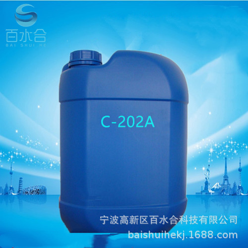 供应阴离子表面活性剂（C—202A）工业清洗剂原料乳胶去污乳化