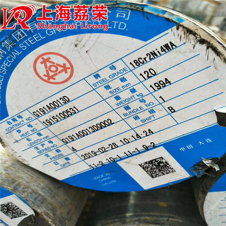 Liron Group 18Cr2Ni4Wa Alloy Steel Bar 18Cr2Ni4W Forging Black Leather Bar