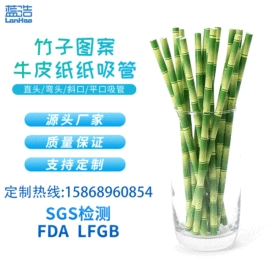 吸管;可降解餐具;一次性杯垫