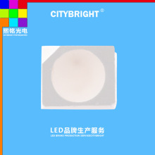 LED3528全彩黑面雾状贴片表高亮发光二极管户外灯带鞋底灯可追溯