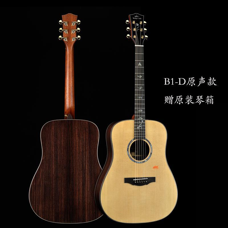 kep Ma Kapuma veneer FS36 F1/G1 folk song full single Kama guitar A1/B1 acoustic guitar 41 inch electric box 6