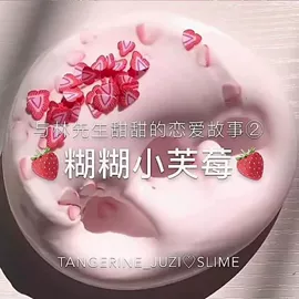 彩泥/粘土/沙;软陶泥;其他益智玩具