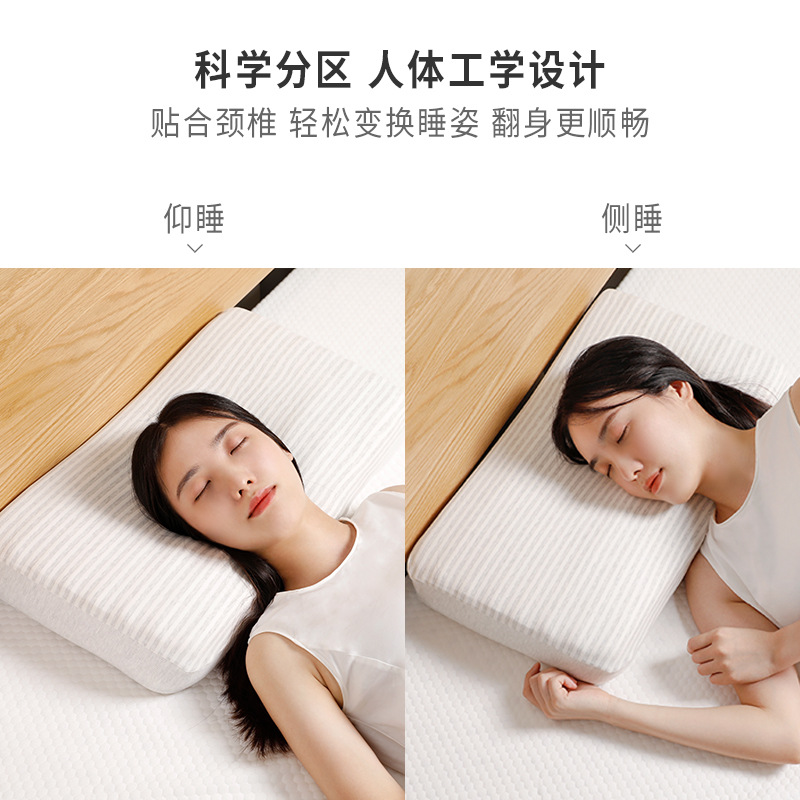 枕头记忆棉圆管透气酒店用品枕芯