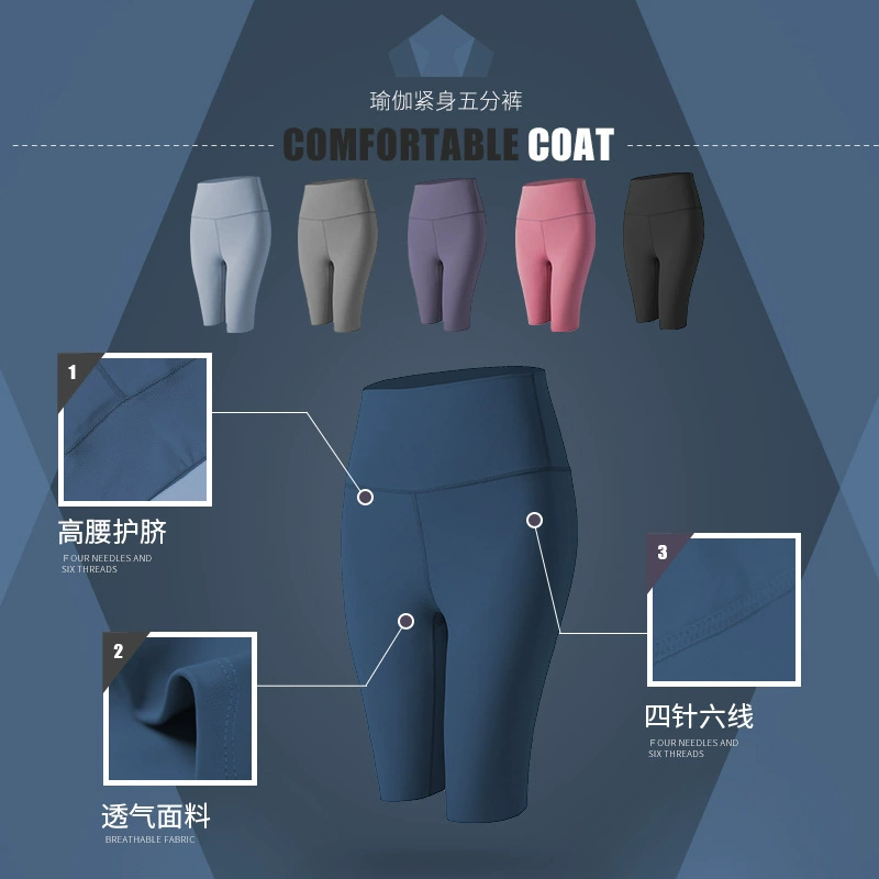 «Переходная торговля»? elastic leggings, base trousers for gym, European style, slim fit, high waist, tight