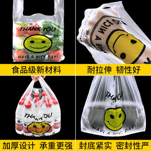 Transparent smiley face plastic bag supermarket portable shopping disposable vest bag takeaway packaged food convenience bag