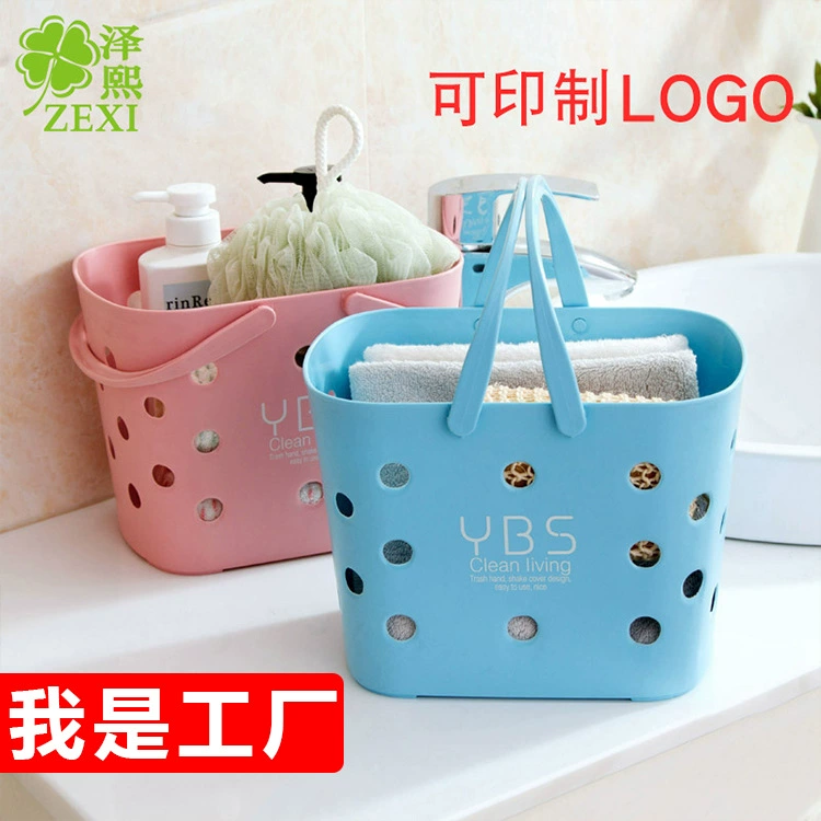 Handheld plastic storage basket for bath, storage system