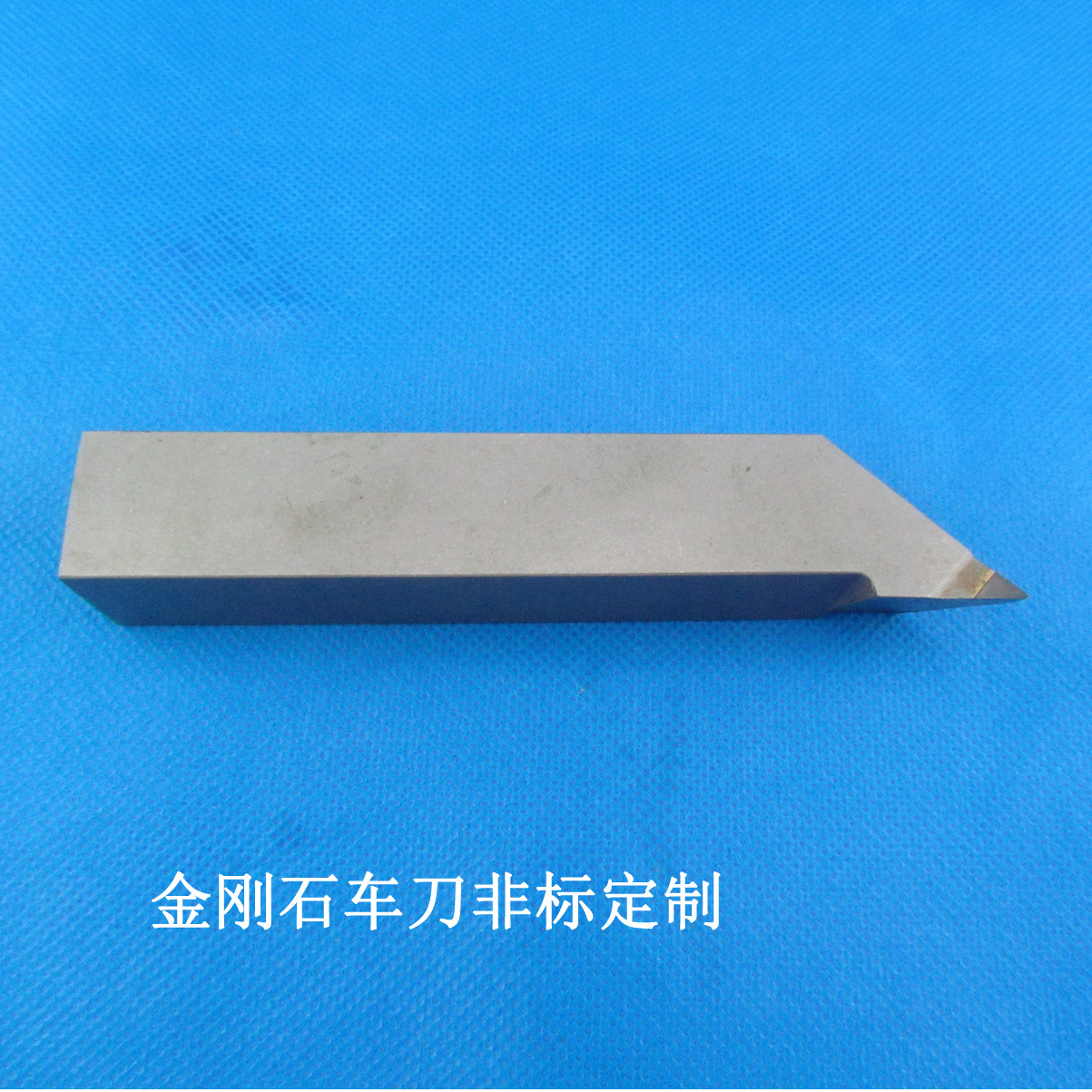 金刚石车刀反外刀20*45°金刚石