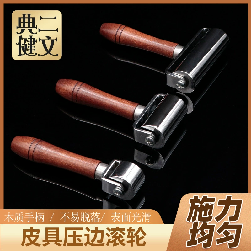 Кожаное пресс-колесо, нажимное колесо, роликовый инструмент, ручной работы, DIY кромковый пресс-ролик, оптовая продажа