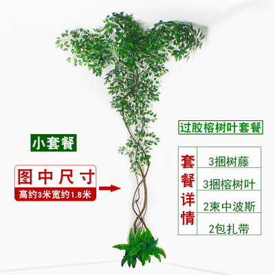 Ramas artificiales, hojas, ramas, grandes árboles falsos, vides secas, árboles decorativos, vides, hojas, sala de estar, vides, plantas grandes, plantas verdes