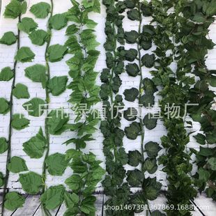Simulation rattan green leaf fake leaves grape leaves wedding home ceiling decoration pipe winding tree vines wholesale