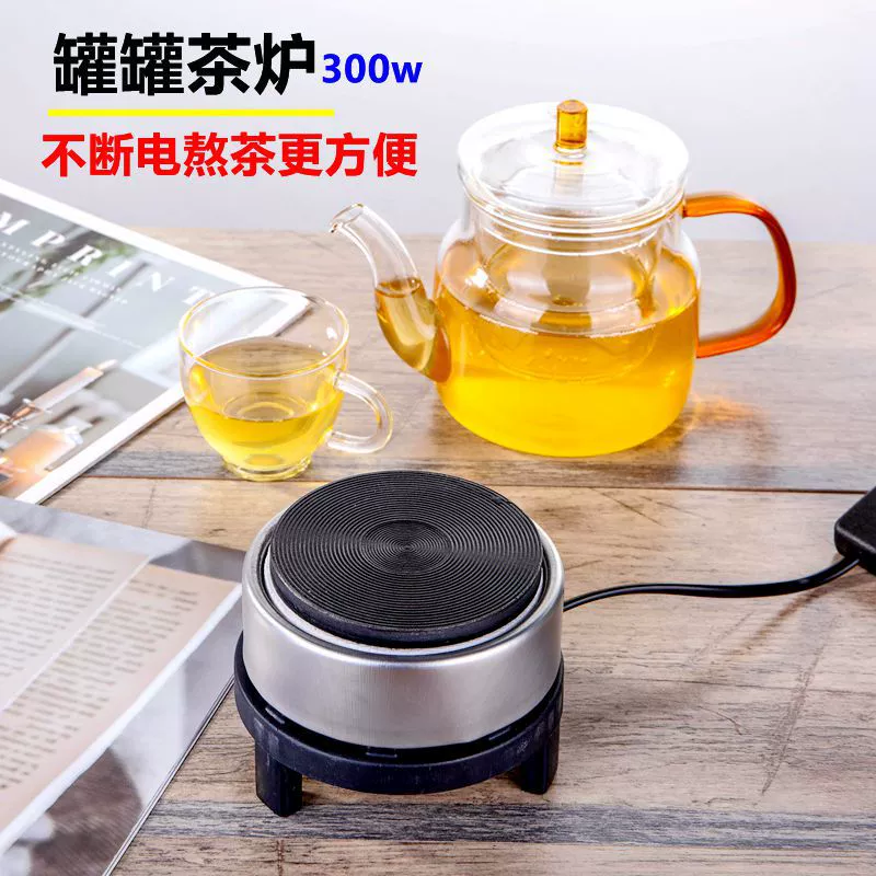 Мини электрическая плита Северо-Западный горшок чайная плита чай маленькая электрическая плита чай Модернизированная версия 300 Вт электрическая плита Заводской магазин