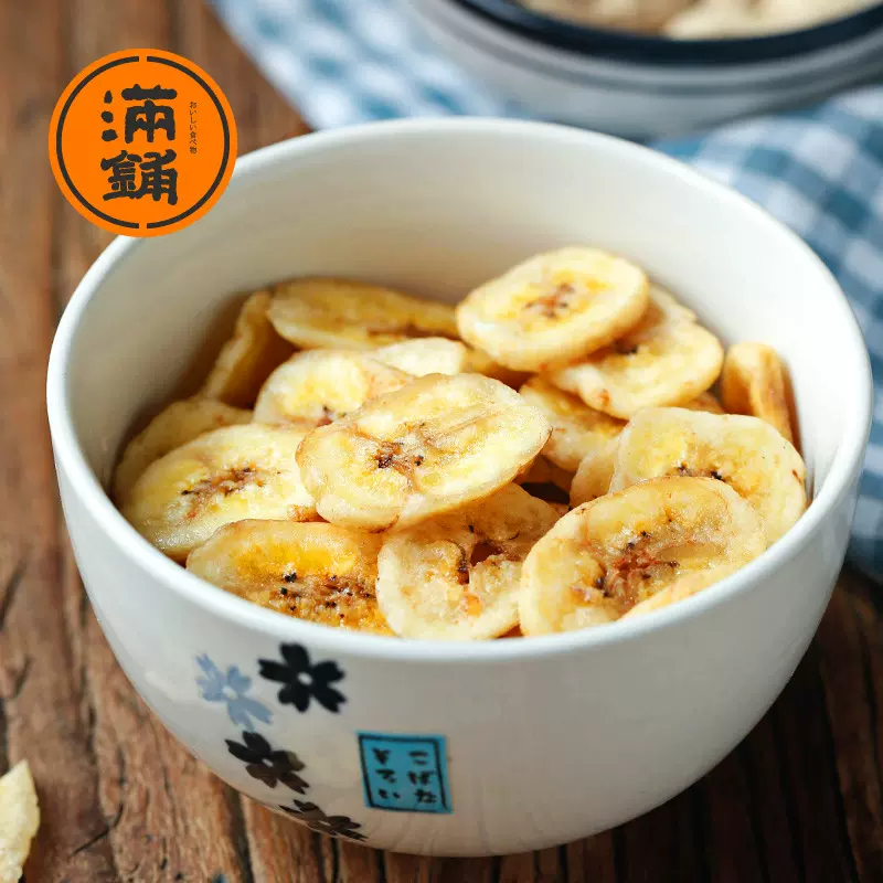 满铺年货香蕉片干120g散装水果干芭蕉香蕉脆片办公室休闲零食小吃
