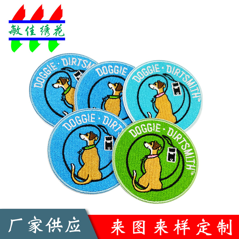 创意蓝底动物图案羽绒补丁贴衣服鞋子包包装饰搭配辅料绣花徽章