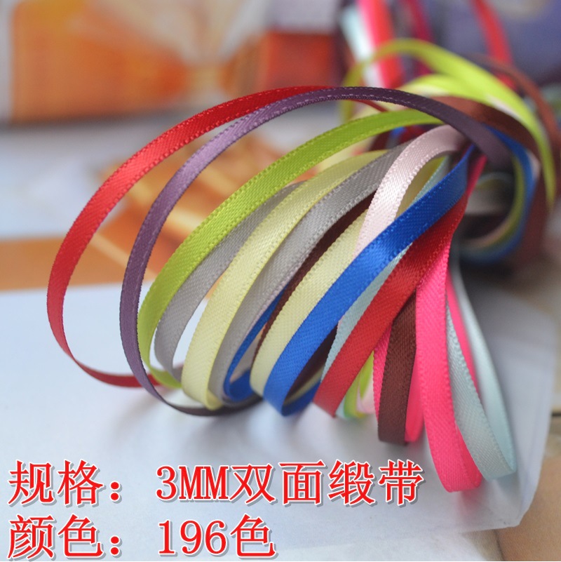 196 color balloon ribbon 3mm polyester double-sided ribbon wholesale satin ribbon
