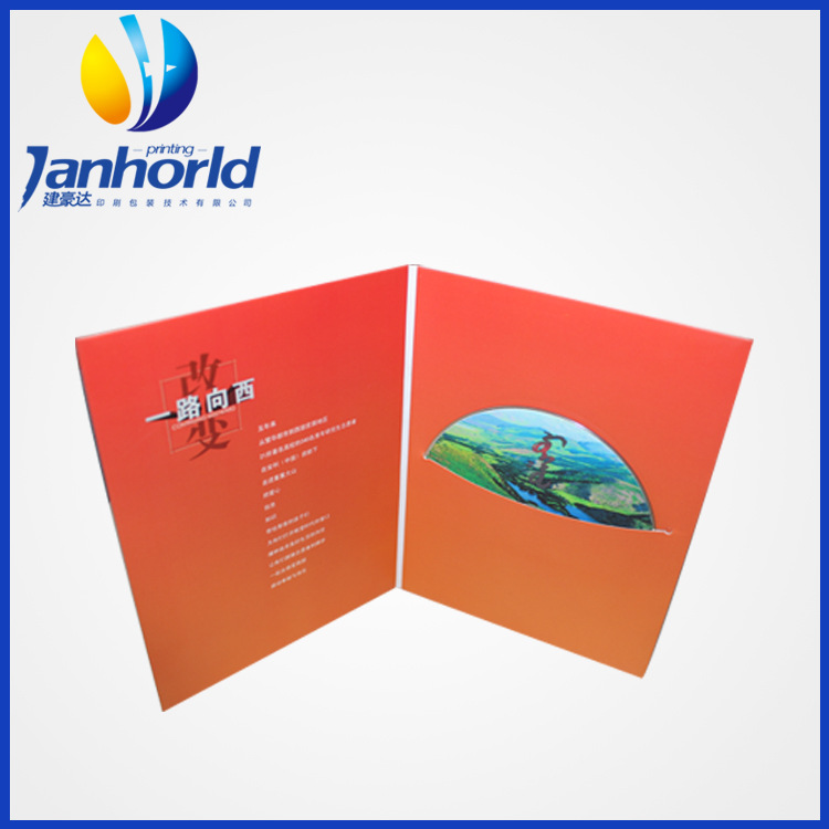 封套设计 彩色封套印刷 企业封套印刷 产品封套纸质封套 免费设计