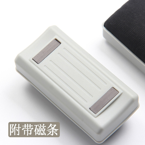 Magnetic whiteboard eraser ASC99364 flannel blackboard eraser teaching supplies can absorb chalk eraser stationery wholesale