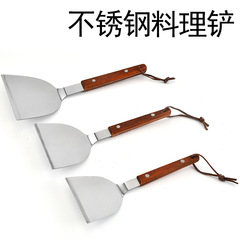 Wholesale manufacturer stainless steel cooking spatulas, wooden-handled pan spatulas, steak spatulas, pizza spatulas, teppanyaki spatulas