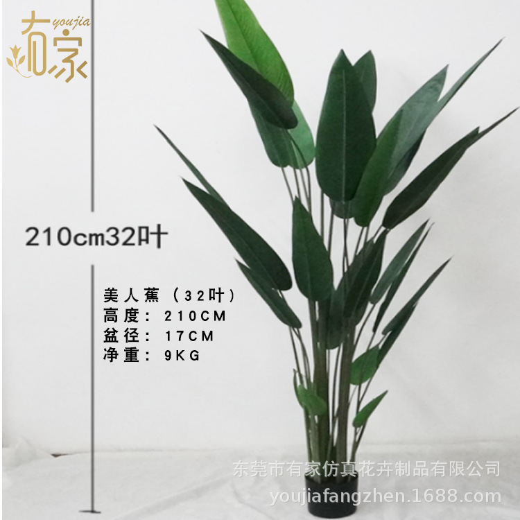 Planta verde artificial nórdica bonsai grande decoración interior pájaro del paraíso bonsai Planta artificial