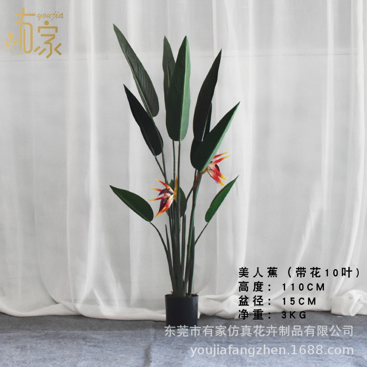 Planta verde artificial nórdica bonsai grande decoración interior pájaro del paraíso bonsai Planta artificial