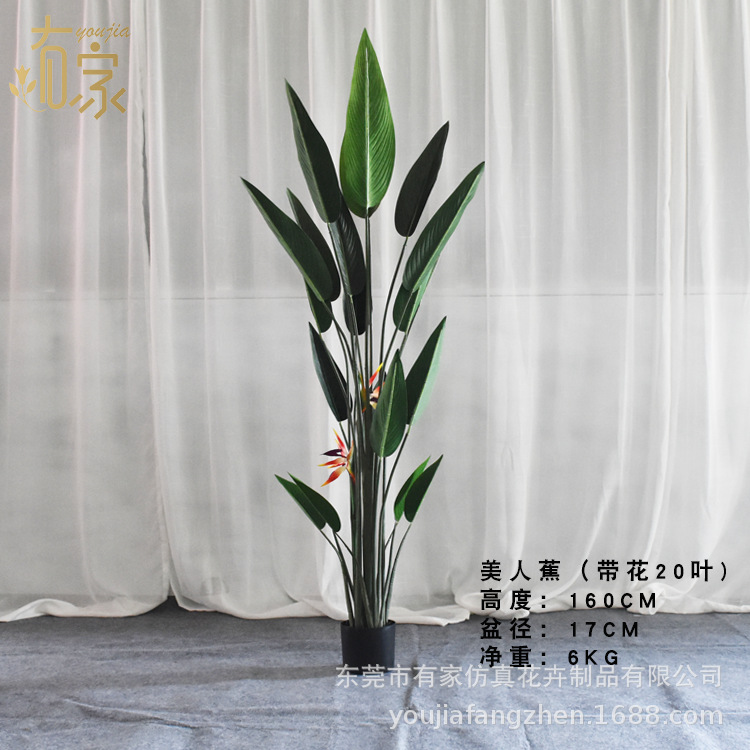 Planta verde artificial nórdica bonsai grande decoración interior pájaro del paraíso bonsai Planta artificial