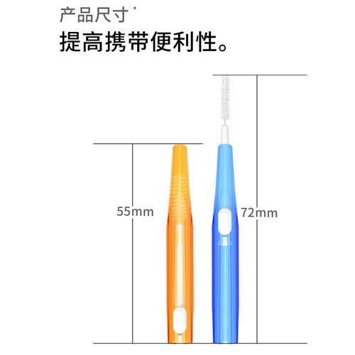 Medical push-pull retractable interdental brush, orthodontic cleaning braces interdental toothbrush, 60 pieces of interdental brush