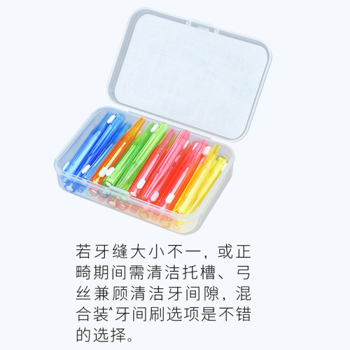 Medical retractable interdental brush 30 pieces/box interdental brush orthodontic toothbrush cleaning interdental gap braces interdental brush