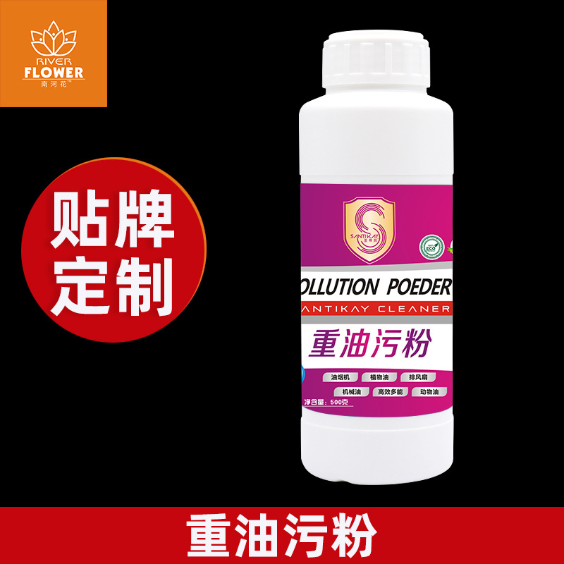 Oil Stain Remover Household Heavy Grease Powder Cleaner Kitchen Cleaning Magic Tool Range Hood Stove Range Hood Cleaner