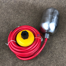 FYKG电缆式液位控制器304不锈钢高温浮球开关水位开关FQS-4C