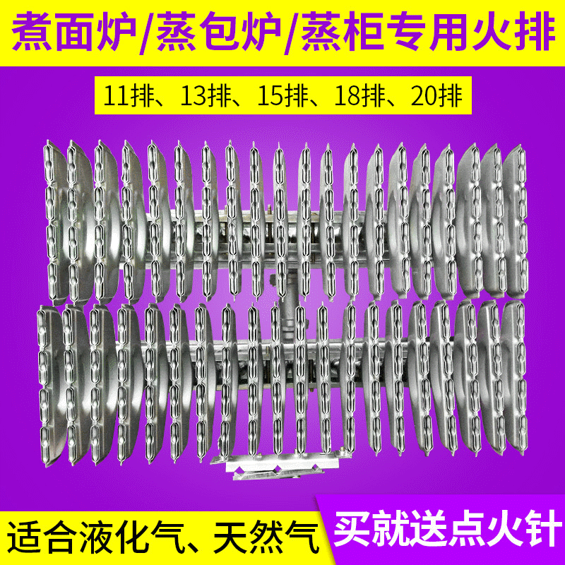 火排蒸汽发生器燃烧器专用锅炉适用30排40排50排60排80排燃气点火