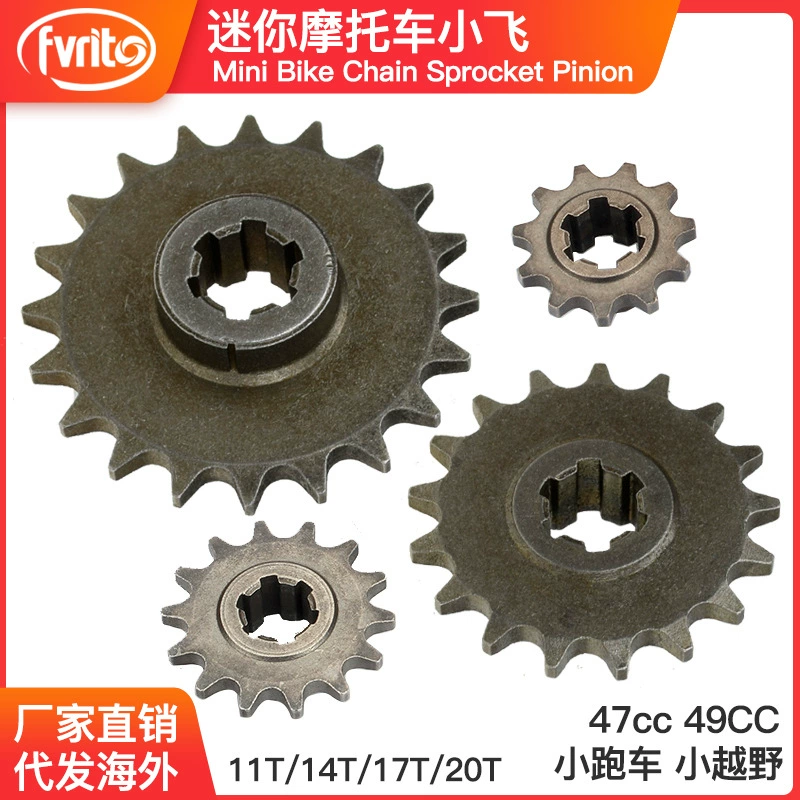 49cc Аксессуары для мини-мотоциклов маленький спортивный автомобиль внедорожник T8F 11/14/17/20 Звездочка Шестерня маленькая муха два