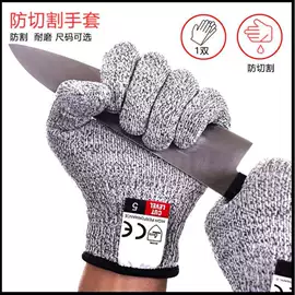 成人手套;防割手套;耐高温手套