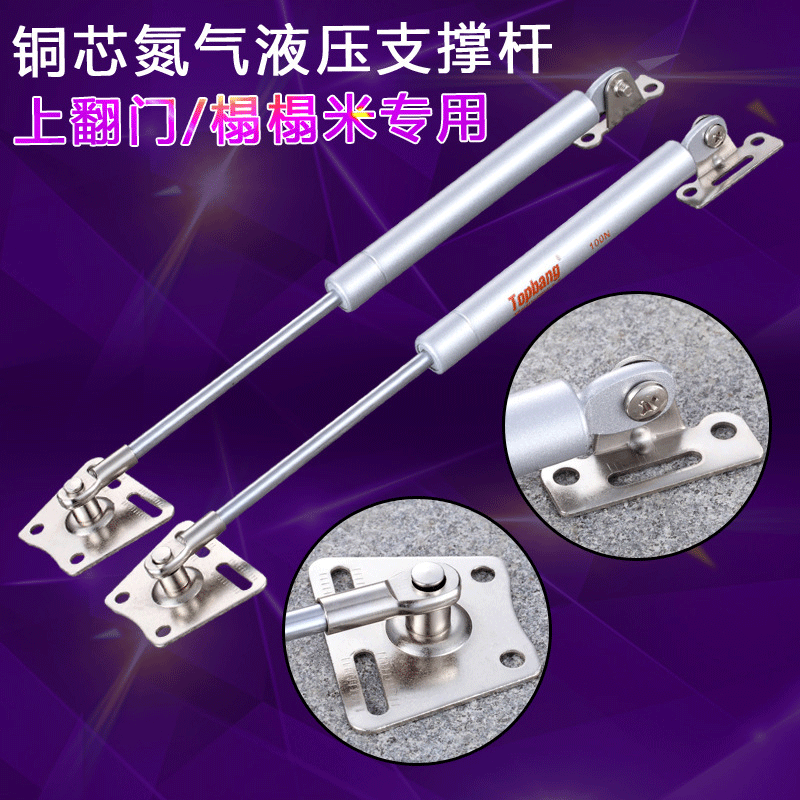 Copper -core air rod hydraulic support rod telescopic rod bed with…
