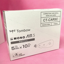 【没货】蜻蜓CT-CAR5C/CAR6C修正带替芯适配CAX 5MM/6MM*10M