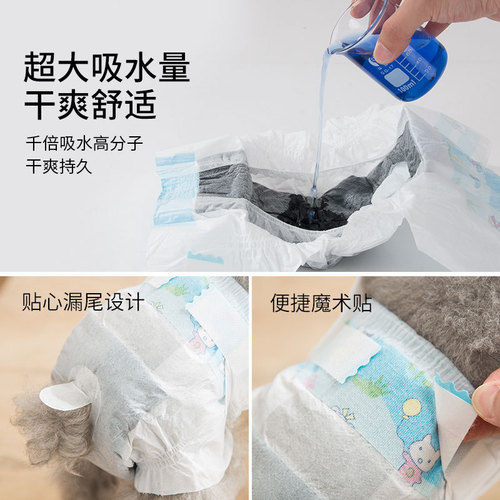 Carbon molecule dog diapers, female dog diapers, male dogs in heat, deodorizing, menstrual safe sanitary napkins, aunt pants