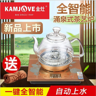 Jinzao H7 Fully Automatic Bottom-Loading Electric Kettle Glass Kettle Electric Tea Stove Household Electric Tea Stove