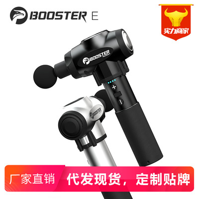 Производитель непосредственно снабжает ананас King Booster E Massage Devic