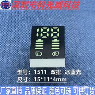 Wireless Headset LED Digital Screen Double Row Foot 188 Display Symbol Bluetooth Headset Digital Tube Customizable