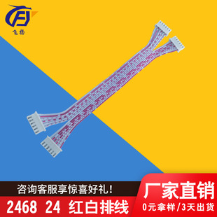 �t���ž� �{���ž�  ���ž� PH2.0/XH2.54�g�����^�p�^�����B�Ӿ�