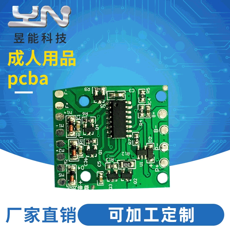 Секс-игрушки Мужская панель управления мастурбацией взрослые принадлежности произношение сосание самолет чашка pcba печатная плата