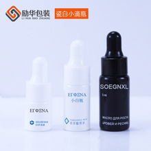 �ι�ƿ 2ml 3ml 5ml 10ml ����Һƿ�� ͸�������ι�ƿ ��ɫ�ι�ƿ