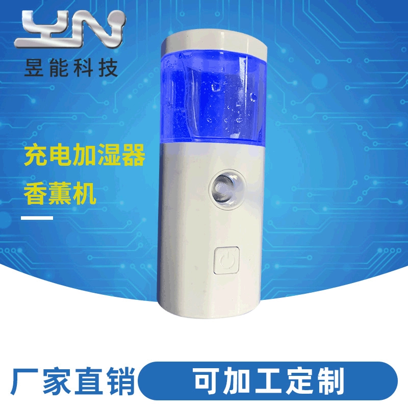 Увлажнитель автомобильный домашний офис портативный большой емкости ультразвуковой бесшумный увлажнитель очиститель массового производства