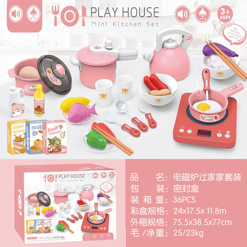 Foreign trade new multi-function simulation cash register toys and home appliances series children's play house electric light and music
